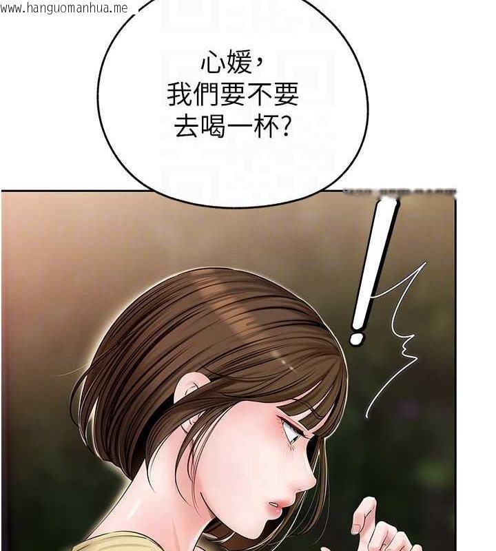 韩国漫画岳母为何那样韩漫_岳母为何那样-第7话-复仇第一步在线免费阅读-韩国漫画-第73张图片