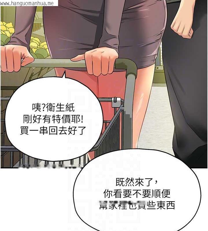 韩国漫画洞洞杂货店韩漫_洞洞杂货店-第93话-像在洗三温暖的吹技在线免费阅读-韩国漫画-第18张图片