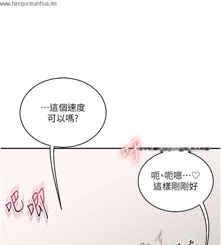 韩国漫画玩转学姐韩漫_玩转学姐-第21话-用览趴吊打两位校花在线免费阅读-韩国漫画-第113张图片