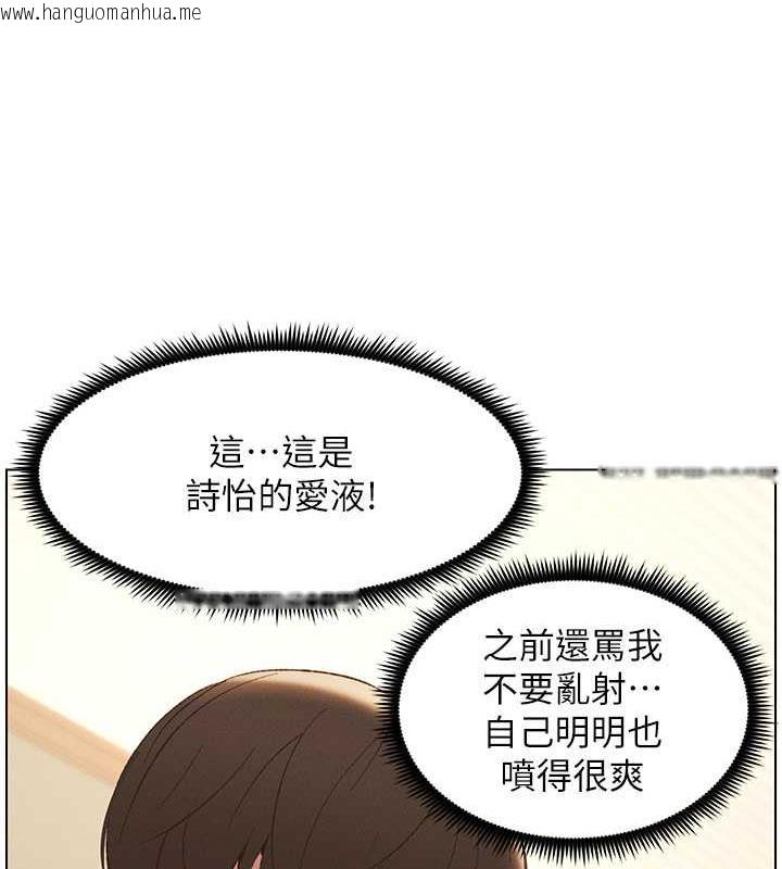 韩国漫画兄妹的秘密授课韩漫_兄妹的秘密授课-第13话-啊~奶嘟过来给哥哥咬在线免费阅读-韩国漫画-第29张图片