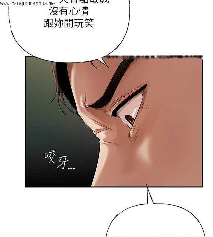 韩国漫画岳母为何那样韩漫_岳母为何那样-第3话-用身体换取妻子的秘密在线免费阅读-韩国漫画-第112张图片