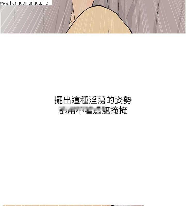 韩国漫画糖果爸爸的抢婚大作战韩漫_糖果爸爸的抢婚大作战-第16话-再度对前男友上瘾在线免费阅读-韩国漫画-第7张图片