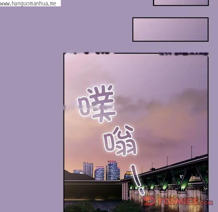 韩国漫画陌生的未婚妻/不请自来的未婚妻韩漫_陌生的未婚妻/不请自来的未婚妻-第80话在线免费阅读-韩国漫画-第147张图片