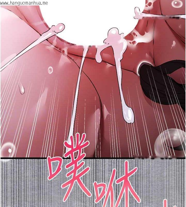 韩国漫画初次深交，请多指教韩漫_初次深交，请多指教-第58话-用小便画地盘的母狗在线免费阅读-韩国漫画-第81张图片