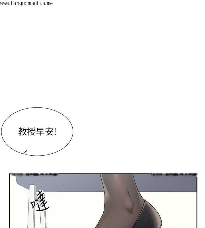 韩国漫画社团学姐韩漫_社团学姐-第178话-教授是魅魔?在线免费阅读-韩国漫画-第112张图片