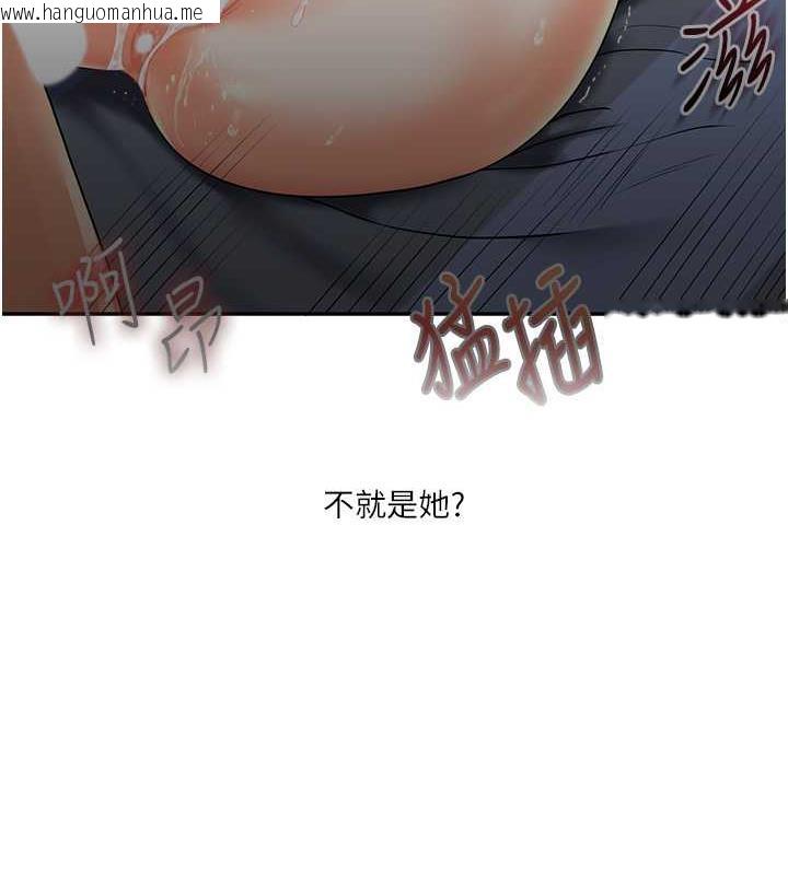 韩国漫画玩转学姐韩漫_玩转学姐-第21话-用览趴吊打两位校花在线免费阅读-韩国漫画-第23张图片