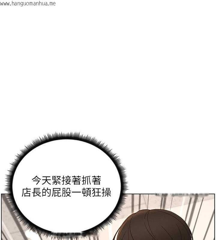 韩国漫画兄妹的秘密授课韩漫_兄妹的秘密授课-第13话-啊~奶嘟过来给哥哥咬在线免费阅读-韩国漫画-第9张图片