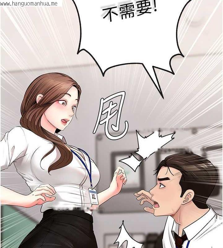 韩国漫画岳母为何那样韩漫_岳母为何那样-第2话-回到过去在线免费阅读-韩国漫画-第112张图片