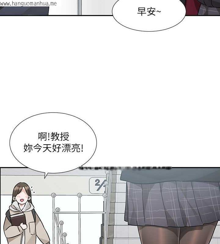 韩国漫画社团学姐韩漫_社团学姐-第178话-教授是魅魔?在线免费阅读-韩国漫画-第115张图片