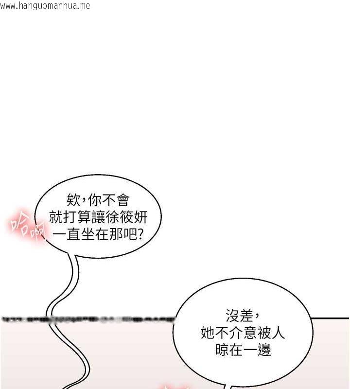 韩国漫画玩转学姐韩漫_玩转学姐-第21话-用览趴吊打两位校花在线免费阅读-韩国漫画-第72张图片