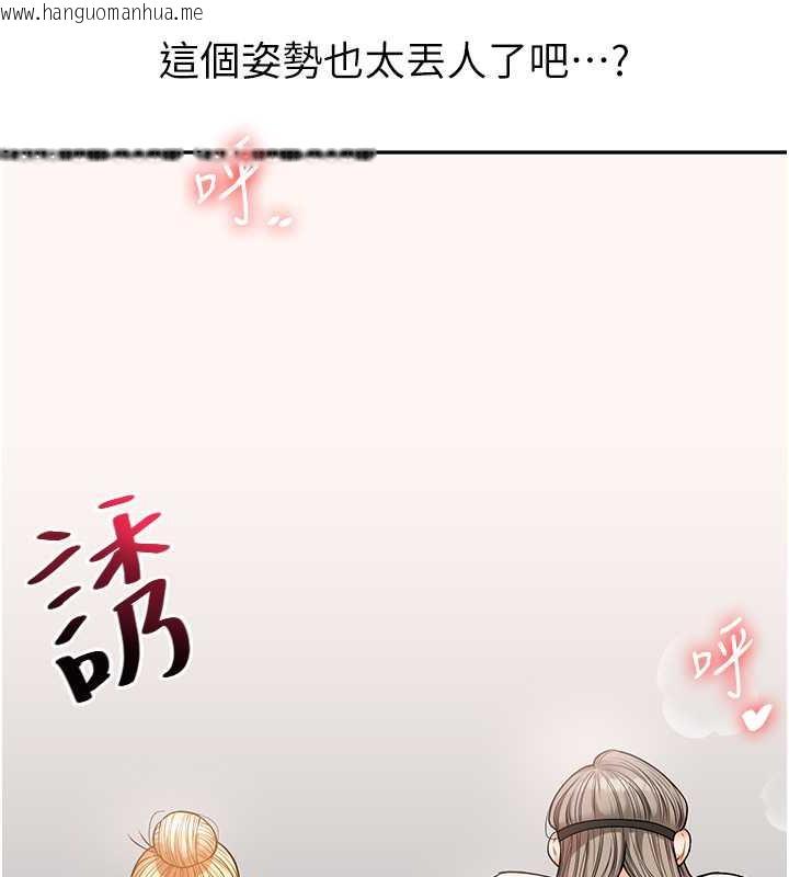 韩国漫画玩转学姐韩漫_玩转学姐-第21话-用览趴吊打两位校花在线免费阅读-韩国漫画-第174张图片