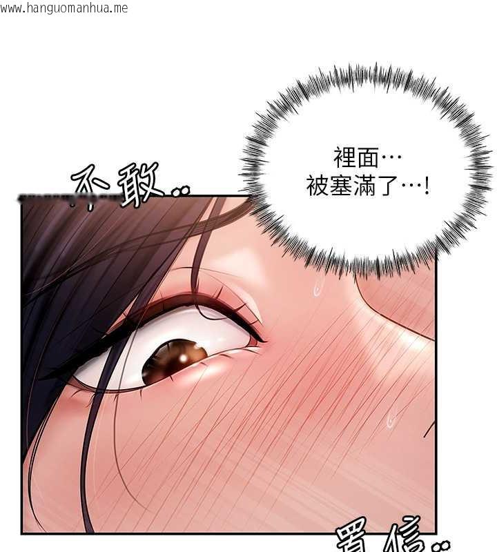 韩国漫画岳母为何那样韩漫_岳母为何那样-第5话-刚才不是很呛吗?!在线免费阅读-韩国漫画-第39张图片