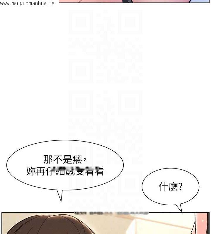 韩国漫画兄妹的秘密授课韩漫_兄妹的秘密授课-第13话-啊~奶嘟过来给哥哥咬在线免费阅读-韩国漫画-第87张图片