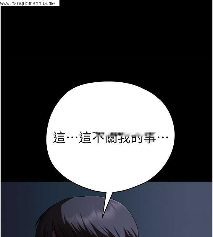 韩国漫画初次深交，请多指教韩漫_初次深交，请多指教-第58话-用小便画地盘的母狗在线免费阅读-韩国漫画-第15张图片