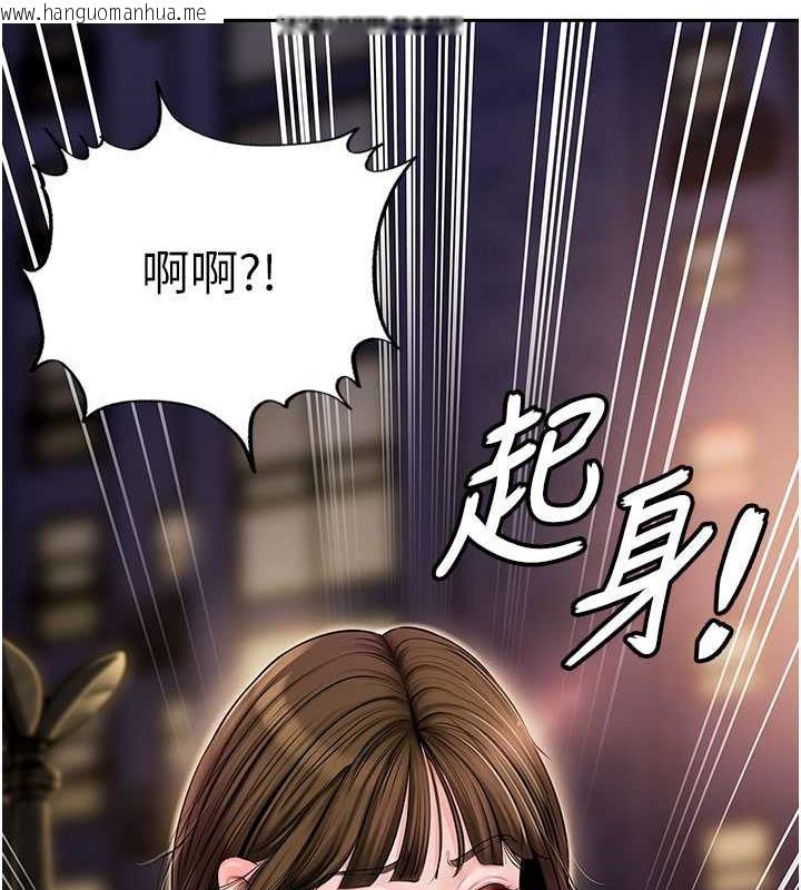 韩国漫画岳母为何那样韩漫_岳母为何那样-第7话-复仇第一步在线免费阅读-韩国漫画-第49张图片