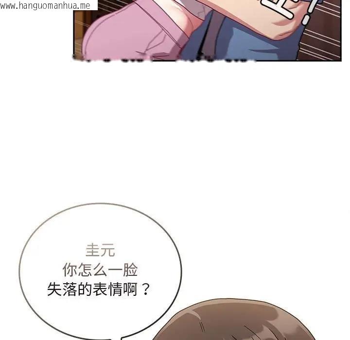 韩国漫画陌生的未婚妻/不请自来的未婚妻韩漫_陌生的未婚妻/不请自来的未婚妻-第80话在线免费阅读-韩国漫画-第133张图片