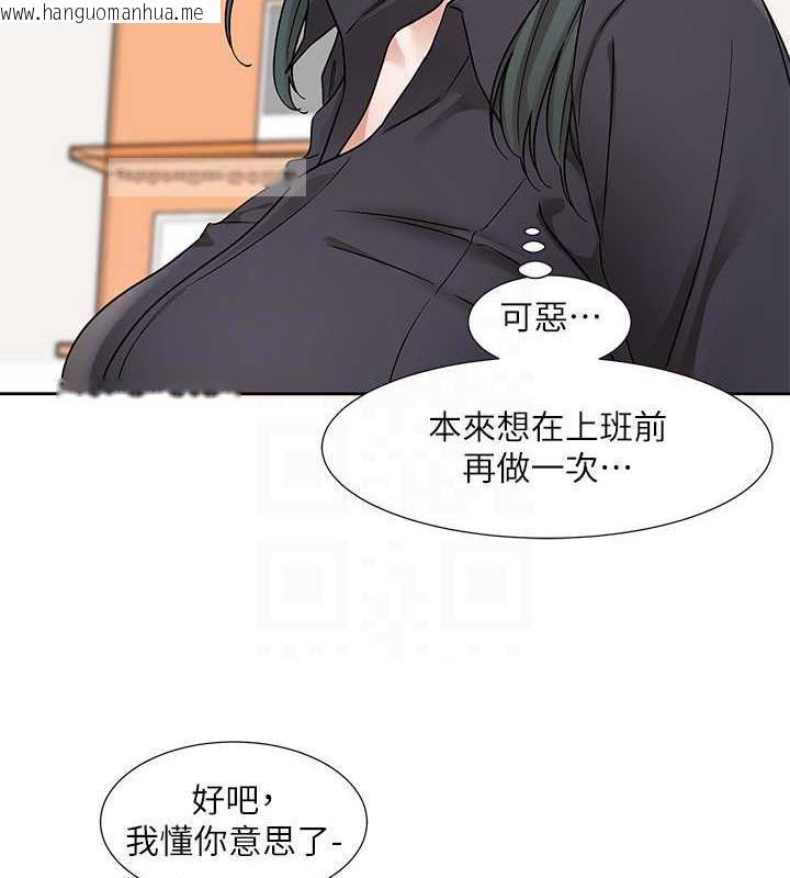 韩国漫画社团学姐韩漫_社团学姐-第178话-教授是魅魔?在线免费阅读-韩国漫画-第80张图片