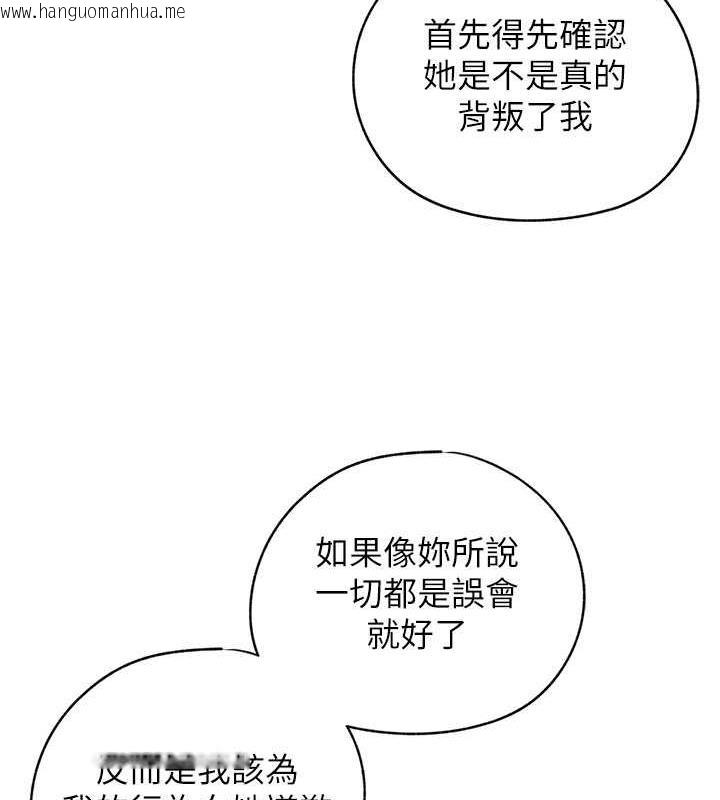 韩国漫画岳母为何那样韩漫_岳母为何那样-第7话-复仇第一步在线免费阅读-韩国漫画-第119张图片