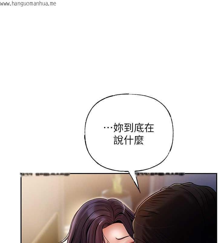 韩国漫画岳母为何那样韩漫_岳母为何那样-第4话-激怒野兽的下场在线免费阅读-韩国漫画-第18张图片