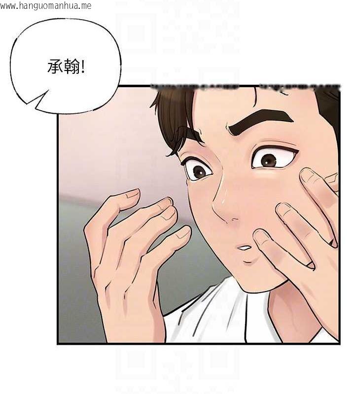 韩国漫画岳母为何那样韩漫_岳母为何那样-第2话-回到过去在线免费阅读-韩国漫画-第98张图片