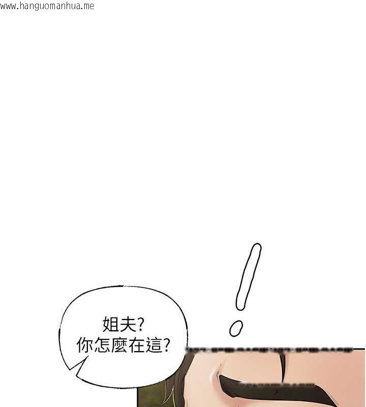 韩国漫画岳母为何那样韩漫_岳母为何那样-第7话-复仇第一步在线免费阅读-韩国漫画-第1张图片