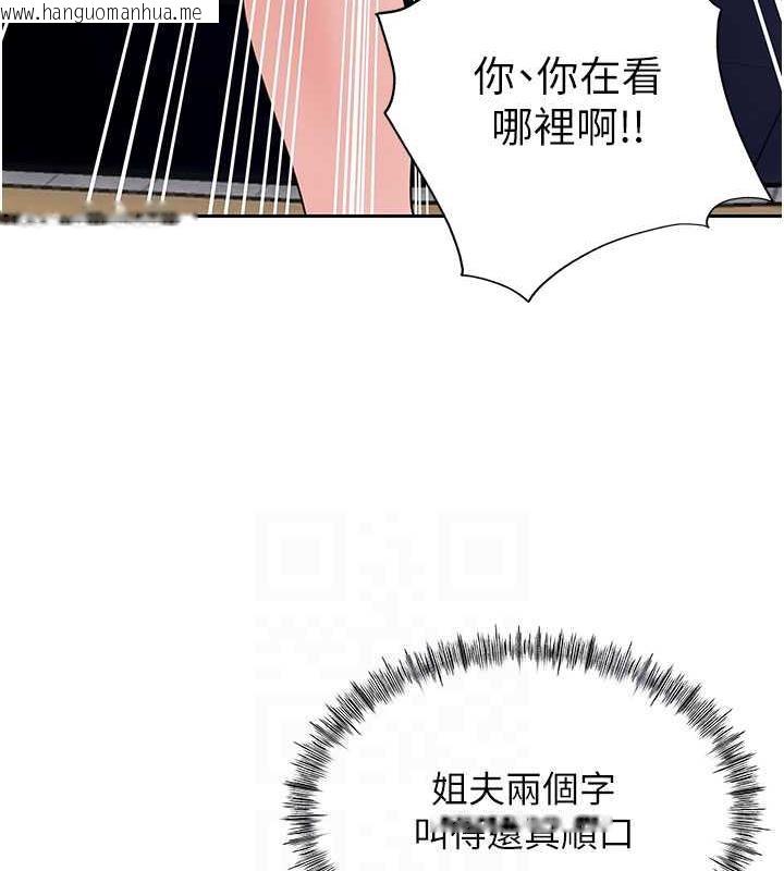 韩国漫画岳母为何那样韩漫_岳母为何那样-第7话-复仇第一步在线免费阅读-韩国漫画-第52张图片