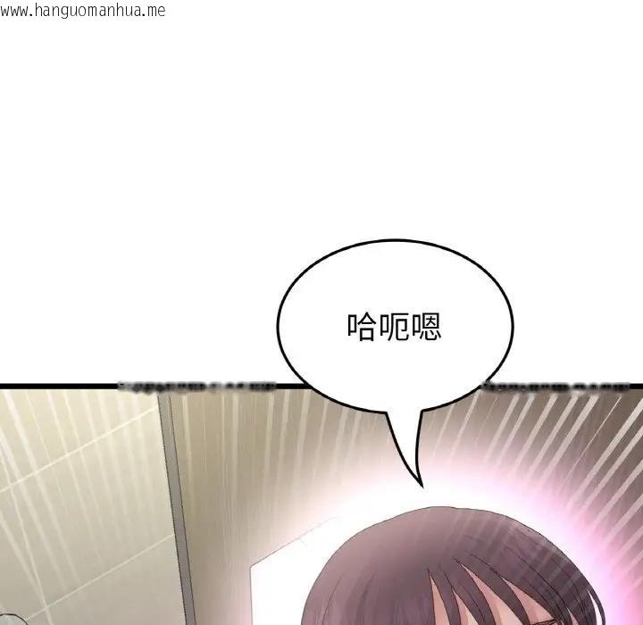 韩国漫画与初恋的危险重逢/当初恋变成继母韩漫_与初恋的危险重逢/当初恋变成继母-第57话在线免费阅读-韩国漫画-第171张图片