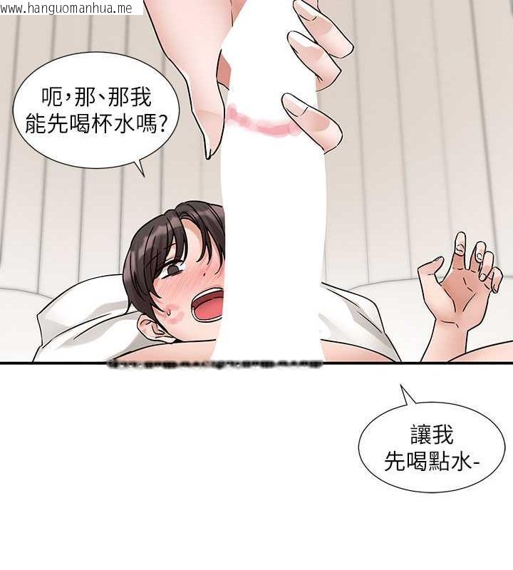 韩国漫画社团学姐韩漫_社团学姐-第178话-教授是魅魔?在线免费阅读-韩国漫画-第103张图片