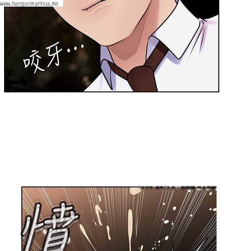 韩国漫画岳母为何那样韩漫_岳母为何那样-第6话-掉进陷阱的承翰在线免费阅读-韩国漫画-第91张图片