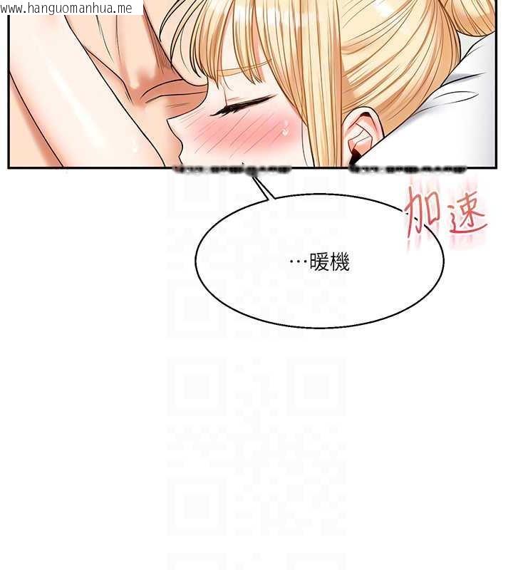 韩国漫画玩转学姐韩漫_玩转学姐-第21话-用览趴吊打两位校花在线免费阅读-韩国漫画-第102张图片