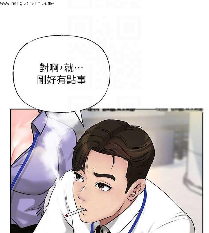 韩国漫画岳母为何那样韩漫_岳母为何那样-第3话-用身体换取妻子的秘密在线免费阅读-韩国漫画-第67张图片