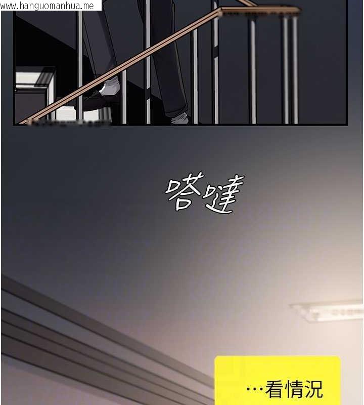 韩国漫画岳母为何那样韩漫_岳母为何那样-第3话-用身体换取妻子的秘密在线免费阅读-韩国漫画-第96张图片