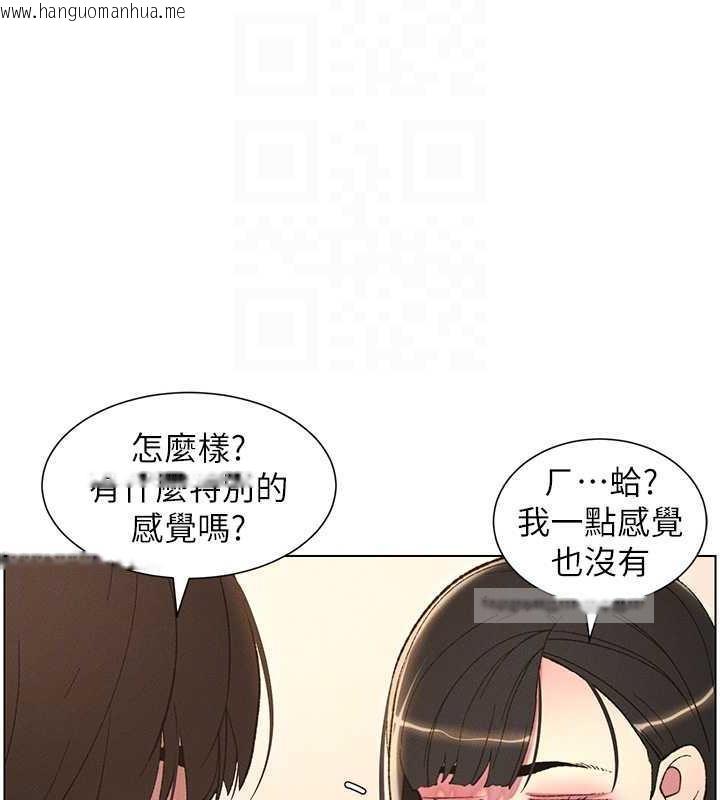 韩国漫画兄妹的秘密授课韩漫_兄妹的秘密授课-第13话-啊~奶嘟过来给哥哥咬在线免费阅读-韩国漫画-第80张图片