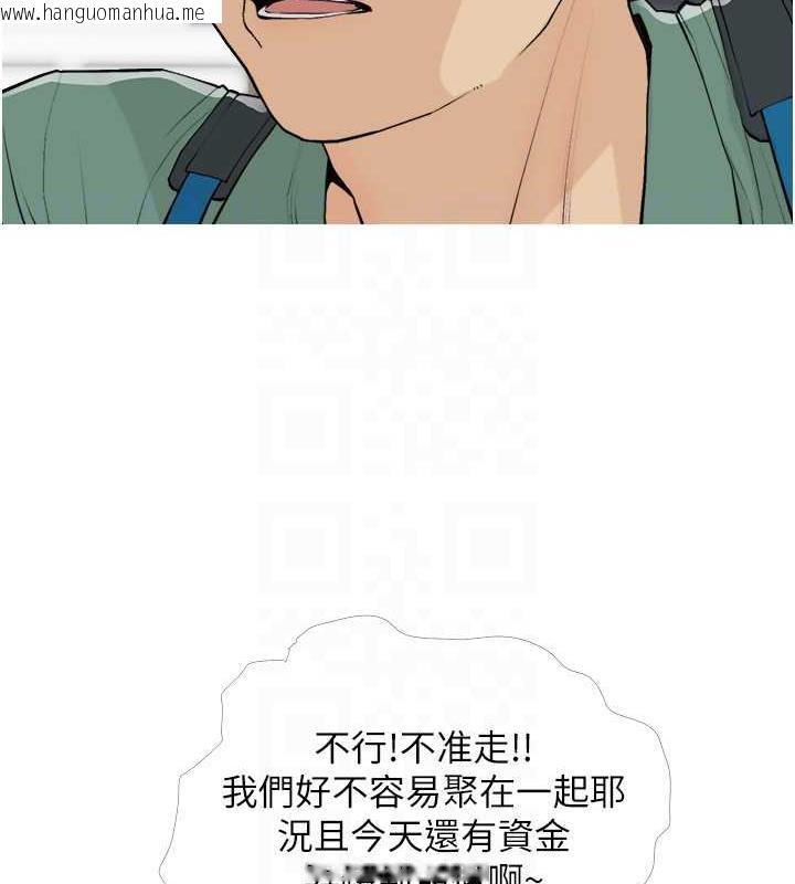 韩国漫画糖果爸爸的抢婚大作战韩漫_糖果爸爸的抢婚大作战-第16话-再度对前男友上瘾在线免费阅读-韩国漫画-第29张图片