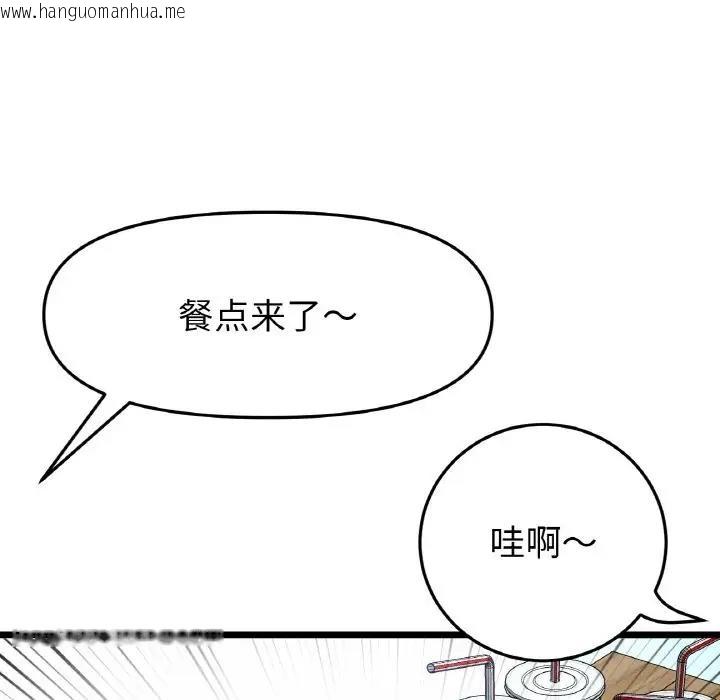 韩国漫画与初恋的危险重逢/当初恋变成继母韩漫_与初恋的危险重逢/当初恋变成继母-第57话在线免费阅读-韩国漫画-第104张图片