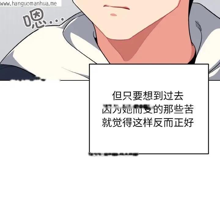 韩国漫画大学生活就从社团开始韩漫_大学生活就从社团开始-第93话在线免费阅读-韩国漫画-第38张图片