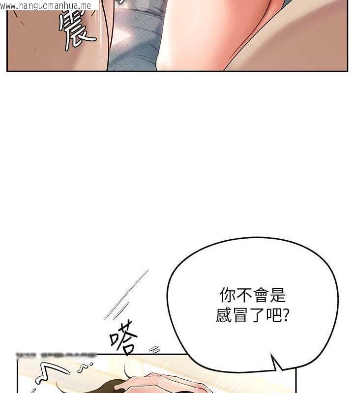 韩国漫画岳母为何那样韩漫_岳母为何那样-第2话-回到过去在线免费阅读-韩国漫画-第34张图片