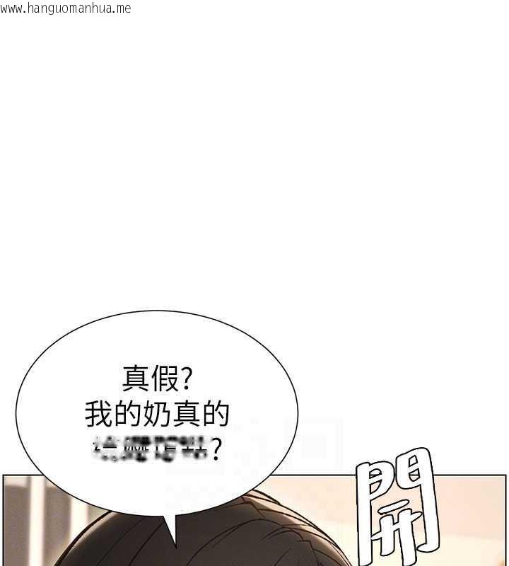 韩国漫画兄妹的秘密授课韩漫_兄妹的秘密授课-第13话-啊~奶嘟过来给哥哥咬在线免费阅读-韩国漫画-第115张图片