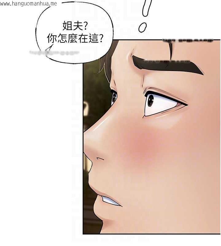 韩国漫画岳母为何那样韩漫_岳母为何那样-第6话-掉进陷阱的承翰在线免费阅读-韩国漫画-第100张图片