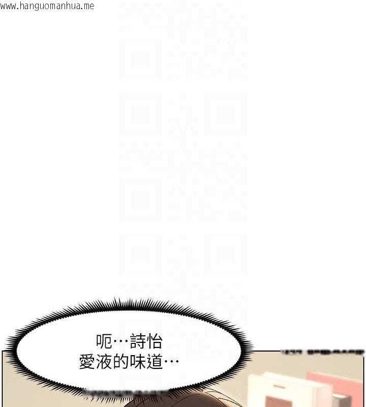 韩国漫画兄妹的秘密授课韩漫_兄妹的秘密授课-第13话-啊~奶嘟过来给哥哥咬在线免费阅读-韩国漫画-第33张图片