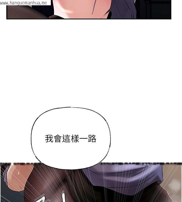 韩国漫画岳母为何那样韩漫_岳母为何那样-第6话-掉进陷阱的承翰在线免费阅读-韩国漫画-第26张图片