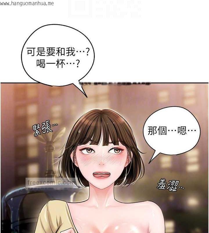 韩国漫画岳母为何那样韩漫_岳母为何那样-第7话-复仇第一步在线免费阅读-韩国漫画-第80张图片