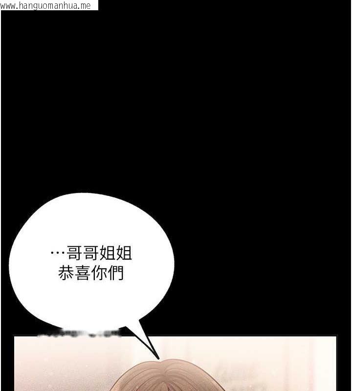 韩国漫画岳母为何那样韩漫_岳母为何那样-第7话-复仇第一步在线免费阅读-韩国漫画-第26张图片