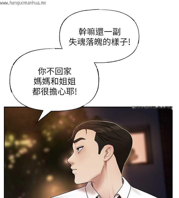 韩国漫画岳母为何那样韩漫_岳母为何那样-第6话-掉进陷阱的承翰在线免费阅读-韩国漫画-第106张图片