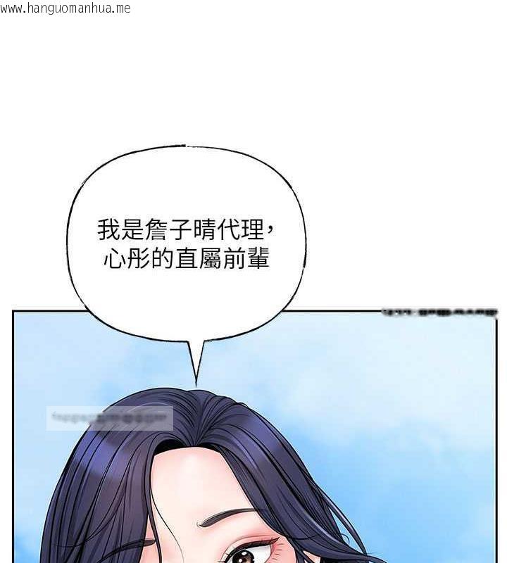 韩国漫画岳母为何那样韩漫_岳母为何那样-第3话-用身体换取妻子的秘密在线免费阅读-韩国漫画-第60张图片