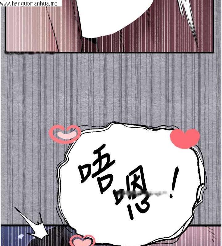 韩国漫画初次深交，请多指教韩漫_初次深交，请多指教-第58话-用小便画地盘的母狗在线免费阅读-韩国漫画-第42张图片