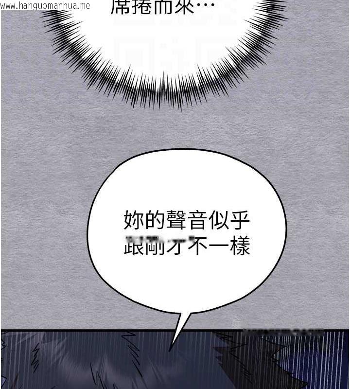 韩国漫画初次深交，请多指教韩漫_初次深交，请多指教-第58话-用小便画地盘的母狗在线免费阅读-韩国漫画-第49张图片