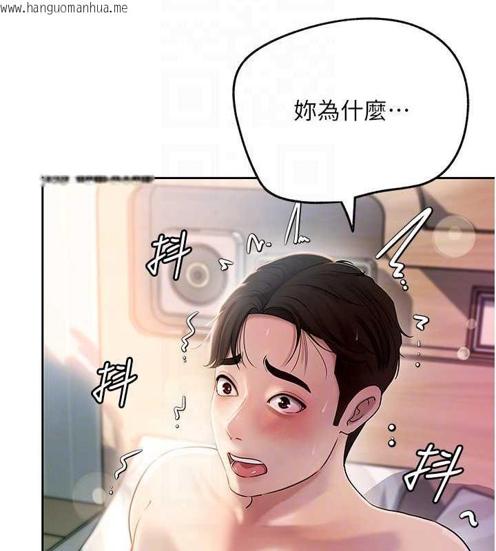 韩国漫画岳母为何那样韩漫_岳母为何那样-第2话-回到过去在线免费阅读-韩国漫画-第14张图片