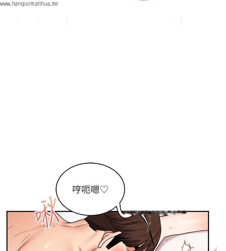 韩国漫画玩转学姐韩漫_玩转学姐-第21话-用览趴吊打两位校花在线免费阅读-韩国漫画-第127张图片