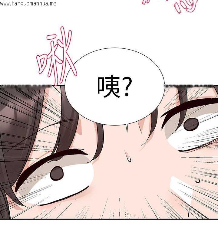 韩国漫画社团学姐韩漫_社团学姐-第178话-教授是魅魔?在线免费阅读-韩国漫画-第83张图片